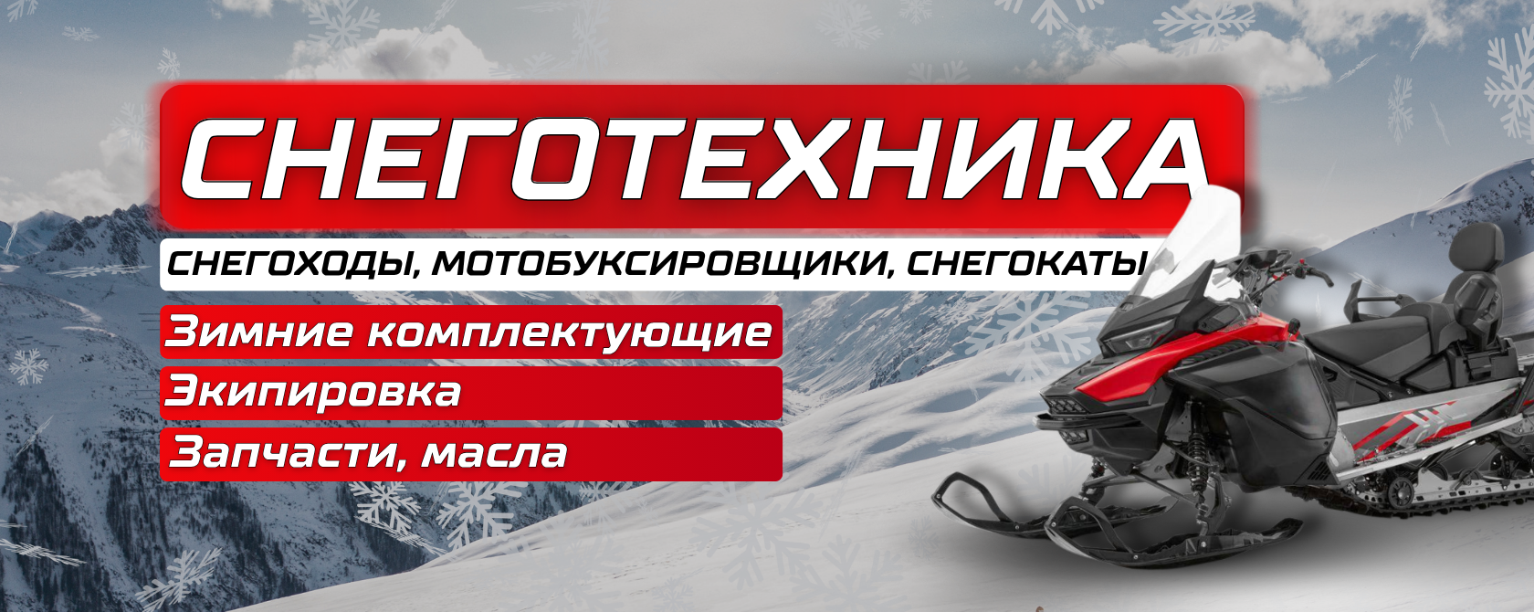 б3